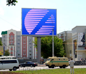 Светодиодный уличный экран от Вита Электроникс